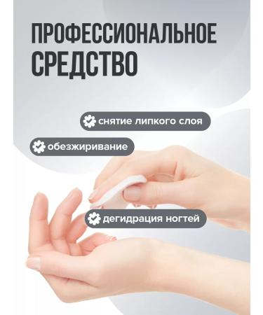 Santera Professional line Nail degree of nails 200 ml with pomp - Buy Online on GoSupps.com