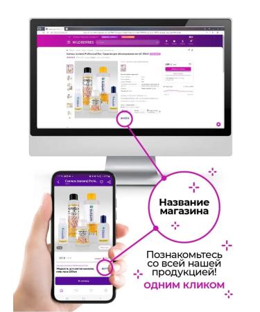 Santera Professional line Nail degree of nails 200 ml with pomp - Buy Online on GoSupps.com