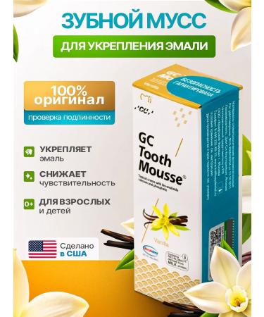 GC Corporation GC TOOTH MOOSSE vanilla remineralizing gel for teeth