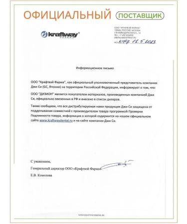 GC Corporation GC TOOTH MOOSSE vanilla remineralizing gel for teeth - Buy Online on GoSupps.com