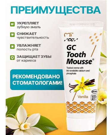 GC Corporation GC TOOTH MOOSSE vanilla remineralizing gel for teeth - Buy Online on GoSupps.com