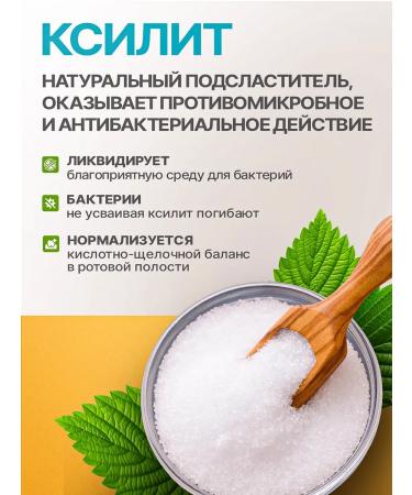 GC Corporation GC TOOTH MOOSSE vanilla remineralizing gel for teeth - Buy Online on GoSupps.com