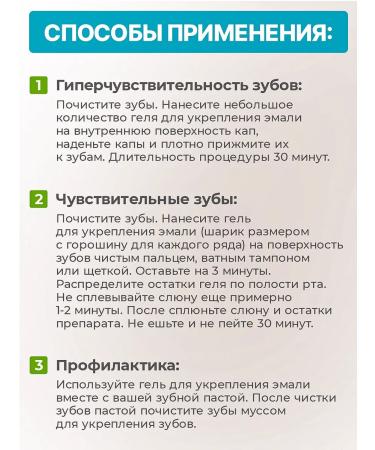 GC Corporation GC TOOTH MOOSSE vanilla remineralizing gel for teeth - Buy Online on GoSupps.com