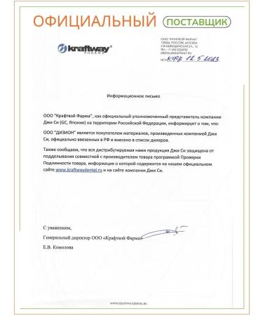 GC Corporation GC TOOTH MOOSSE melon remineralizing gel for teeth - Buy Online on GoSupps.com