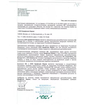 GC Corporation GC TOOTH MOOSSE melon remineralizing gel for teeth - Buy Online on GoSupps.com