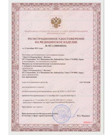 GC Corporation GC TOOTH MOOSSE melon remineralizing gel for teeth - Buy Online on GoSupps.com