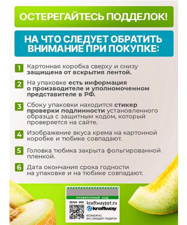 GC Corporation GC TOOTH MOOSSE melon remineralizing gel for teeth - Buy Online on GoSupps.com