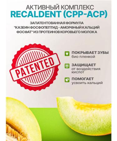 GC Corporation GC TOOTH MOOSSE melon remineralizing gel for teeth - Buy Online on GoSupps.com