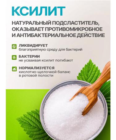 GC Corporation GC TOOTH MOOSSE melon remineralizing gel for teeth - Buy Online on GoSupps.com