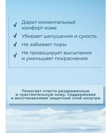 Dear dear Face cream soothing and moisturizing against dryness - Buy Online on GoSupps.com