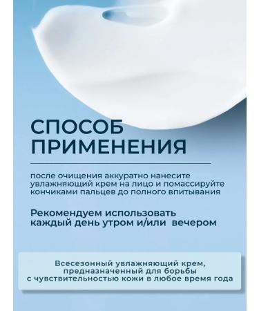 Dear dear Face cream soothing and moisturizing against dryness - Buy Online on GoSupps.com