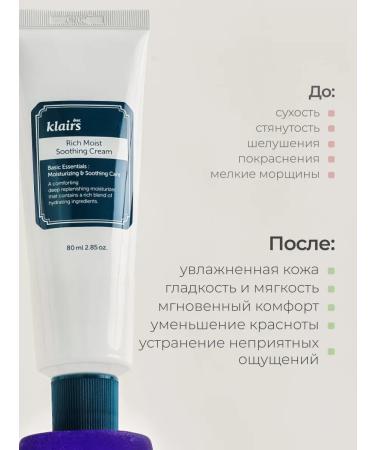 Dear Claires Moisturizer for dry skin of the face nourishing - Buy Online on GoSupps.com
