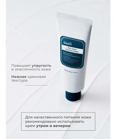 Dear Claires Moisturizer for dry skin of the face nourishing - Buy Online on GoSupps.com
