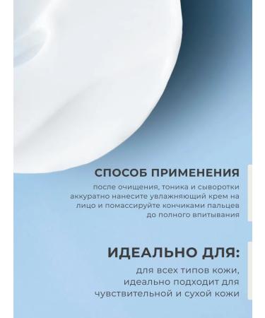 Dear Claires Moisturizer for dry skin of the face nourishing - Buy Online on GoSupps.com