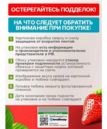 GC Corporation GC TOOTH MOOSSE remineralizing gel for teeth strawberries - Buy Online on GoSupps.com