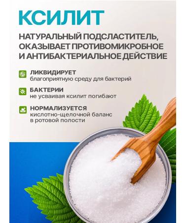 GC Corporation GC TOOTH MOOSSE mint remineralizing gel for teeth - Buy Online on GoSupps.com