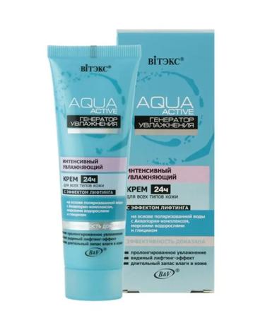 Vitex Moisturizing face cream Aqua Active