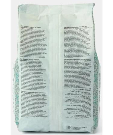 ITALWAX Wax for cloth depilation in granules hot sandalwood 1kg - Buy Online on GoSupps.com