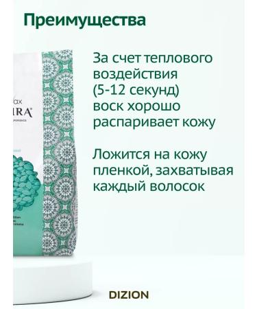 ITALWAX Wax for cloth depilation in granules hot sandalwood 1kg - Buy Online on GoSupps.com