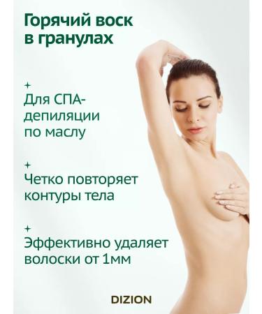 ITALWAX Wax for cloth depilation in granules hot sandalwood 1kg - Buy Online on GoSupps.com