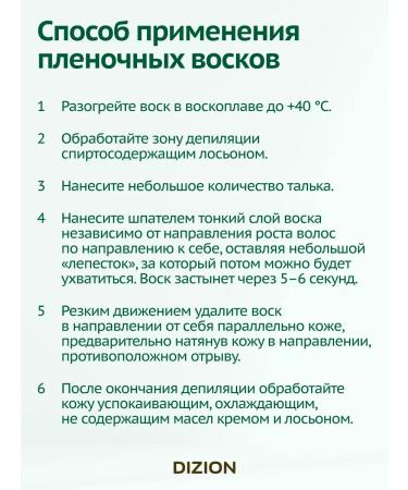 ITALWAX Wax for cloth depilation in granules hot sandalwood 1kg - Buy Online on GoSupps.com