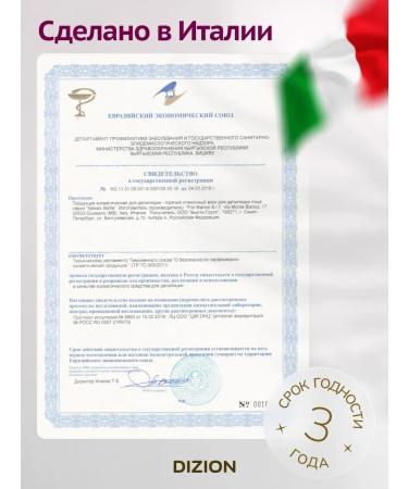 ITALWAX Face depilation in granules Selfie 500 grams - Buy Online on GoSupps.com