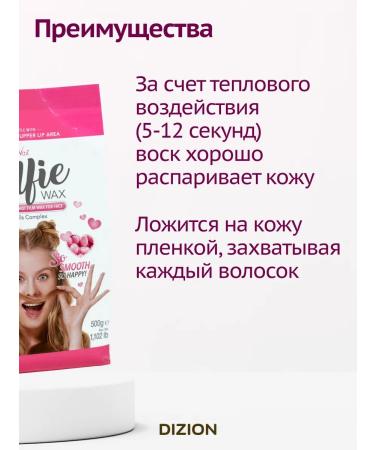 ITALWAX Face depilation in granules Selfie 500 grams - Buy Online on GoSupps.com