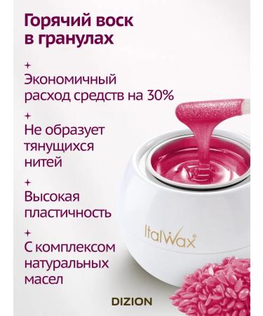 ITALWAX Face depilation in granules Selfie 500 grams - Buy Online on GoSupps.com