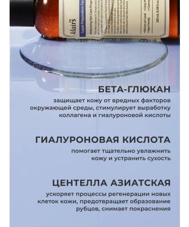 Dear Claires Toner moisturizer for face - Buy Online on GoSupps.com