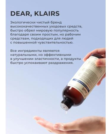 Dear Claires Toner moisturizer for face - Buy Online on GoSupps.com