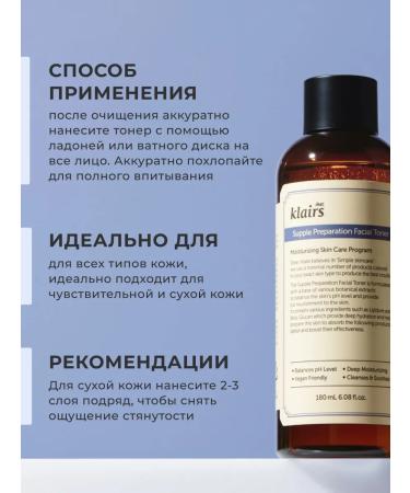 Dear Claires Toner moisturizer for face - Buy Online on GoSupps.com