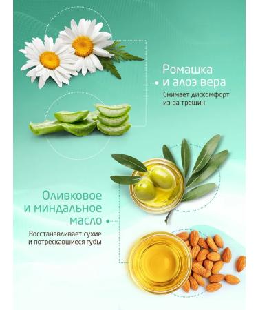 Boro Plus Lip balm moisturizing transparent shine - Buy Online on GoSupps.com