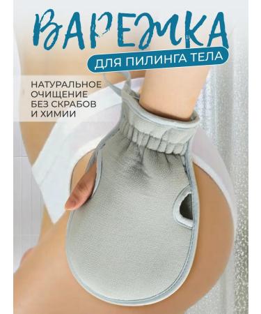 ANDA Washclick peeling mitte