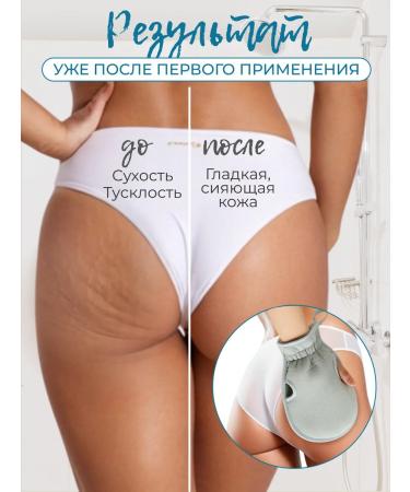 ANDA Washclick peeling mitte - Buy Online on GoSupps.com