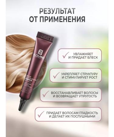 Floland Infutable hair mask restoring 5 pcs Korea - Buy Online on GoSupps.com