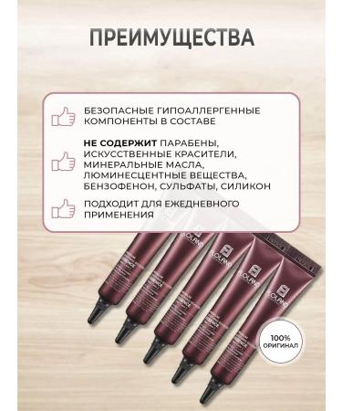 Floland Infutable hair mask restoring 5 pcs Korea - Buy Online on GoSupps.com