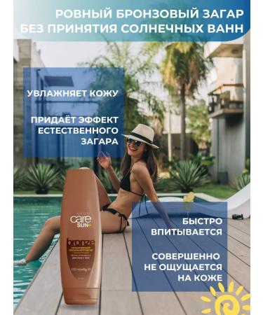 AVON Moisturizing body of the body of the body 150 ml Evon - Buy Online on GoSupps.com