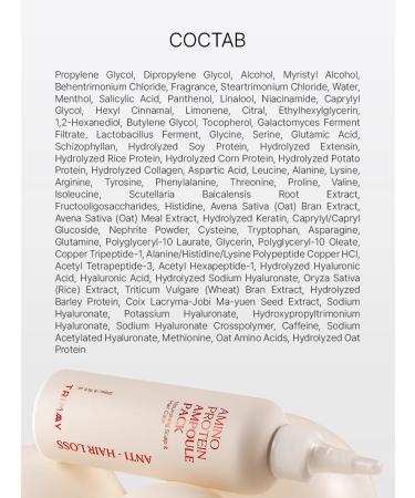 Trimay Strengthening hair mask from falling and fragility of Korea - Buy Online on GoSupps.com
