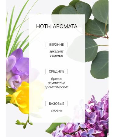 Trimay Strengthening hair mask from falling and fragility of Korea - Buy Online on GoSupps.com