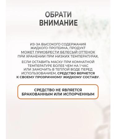 Trimay Strengthening hair mask from falling and fragility of Korea - Buy Online on GoSupps.com