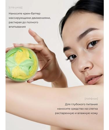 Cream Batter for the body of the arms and legs moisturizer 180 grams - Buy Online on GoSupps.com