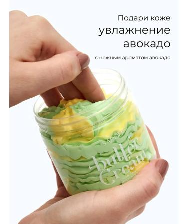 Cream Batter for the body of the arms and legs moisturizer 180 grams - Buy Online on GoSupps.com