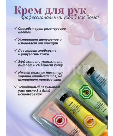 Beauty Gift set of hand cream and balm - Buy Online on GoSupps.com