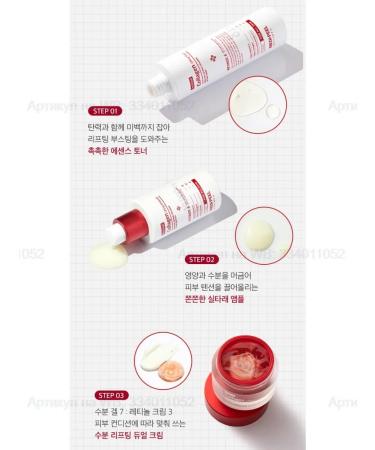 MEDIPEEL Toner with retinol and collagen Retinol Collagen Lifting Tone - Buy Online on GoSupps.com