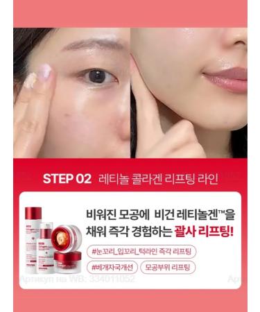 MEDIPEEL Toner with retinol and collagen Retinol Collagen Lifting Tone - Buy Online on GoSupps.com