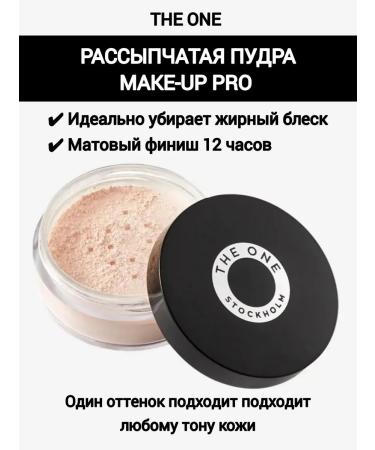 SHOPORIFLAME The crumbly powder The One Make-up Pro