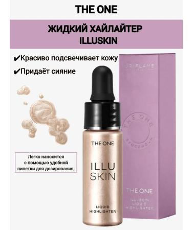 SHOPORIFLAME The liquid highlighter The One Illuskin