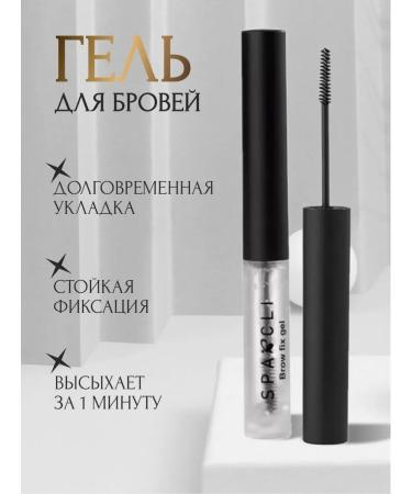 SPARCLI Eyebrow gel nutritious - Buy Online on GoSupps.com