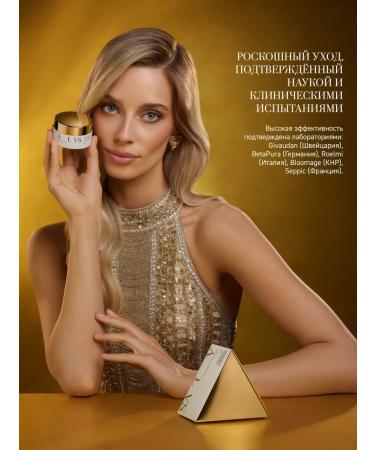 ALVS Dr Aliev's Cosmetics Holeshilizing face cream with hexapeptide - Buy Online on GoSupps.com