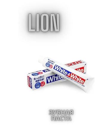 Lion White & White 150 Gp Pasta